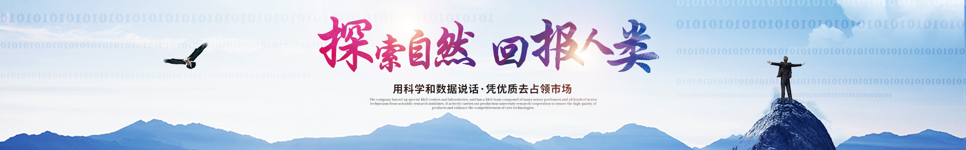 云体育电子app_云体育（中国）
_医药中间体