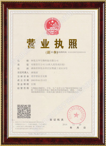 怀化硫代乙酸生产,湖南医药中间体厂家,云体育电子app_云体育（中国）
