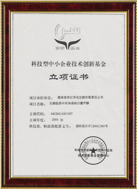 怀化硫代乙酸生产,湖南医药中间体厂家,云体育电子app_云体育（中国）
