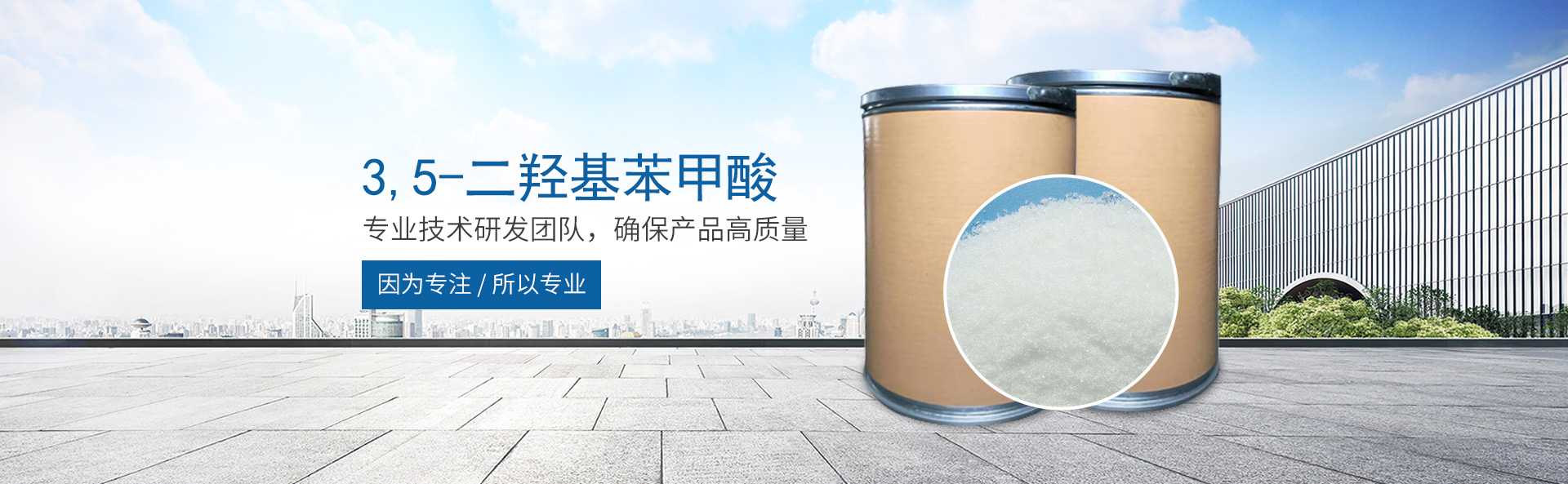 云体育电子app_云体育（中国）
_医药中间体