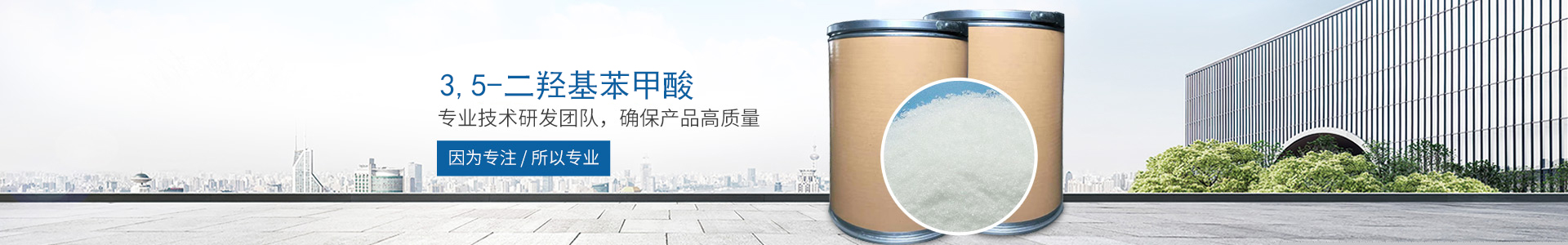 云体育电子app_云体育（中国）
_医药中间体